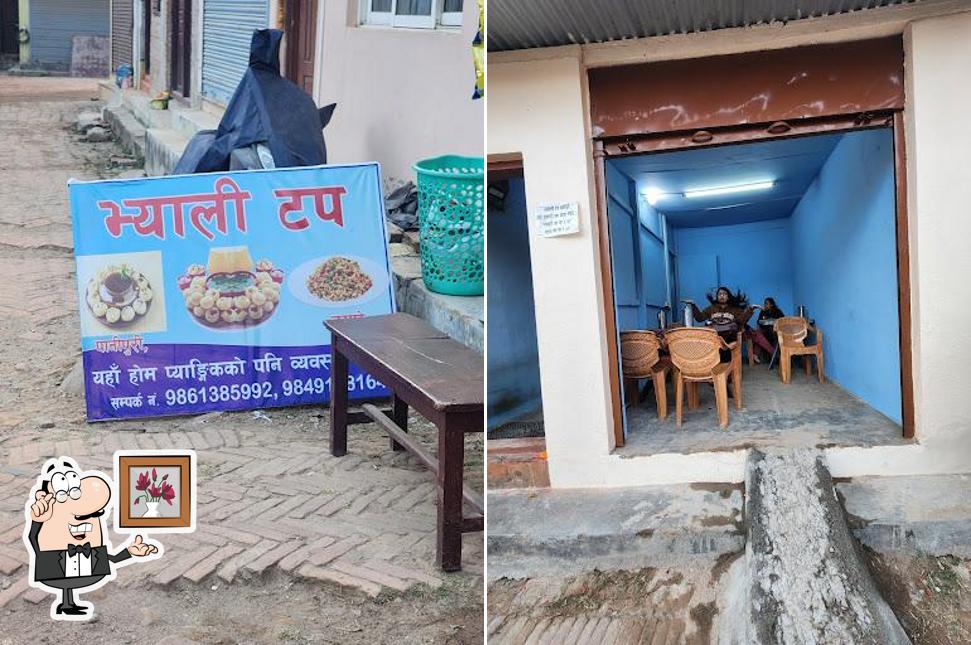 Valley Top Pani Puri and chatpat