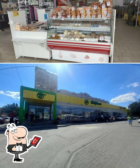 Сластëна