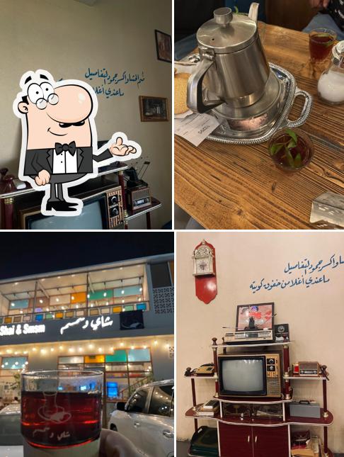 شاي وسمسم