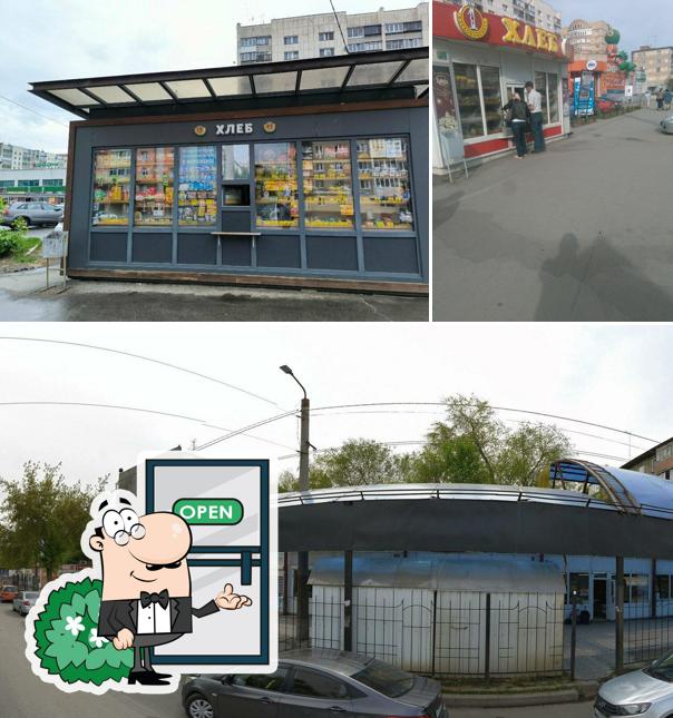 Первый хлебокомбинат