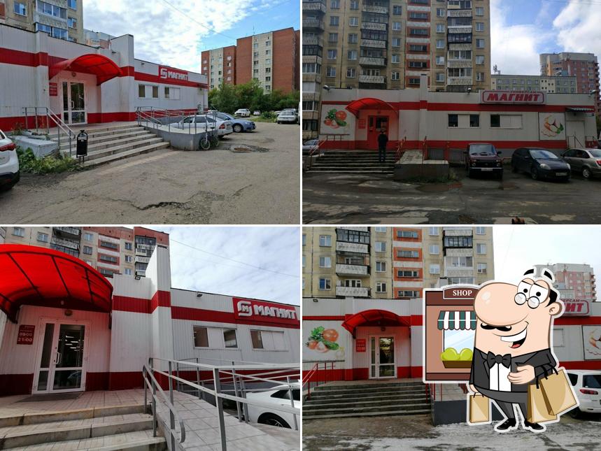 Магнит