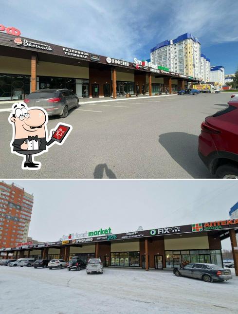 Пятёрочка