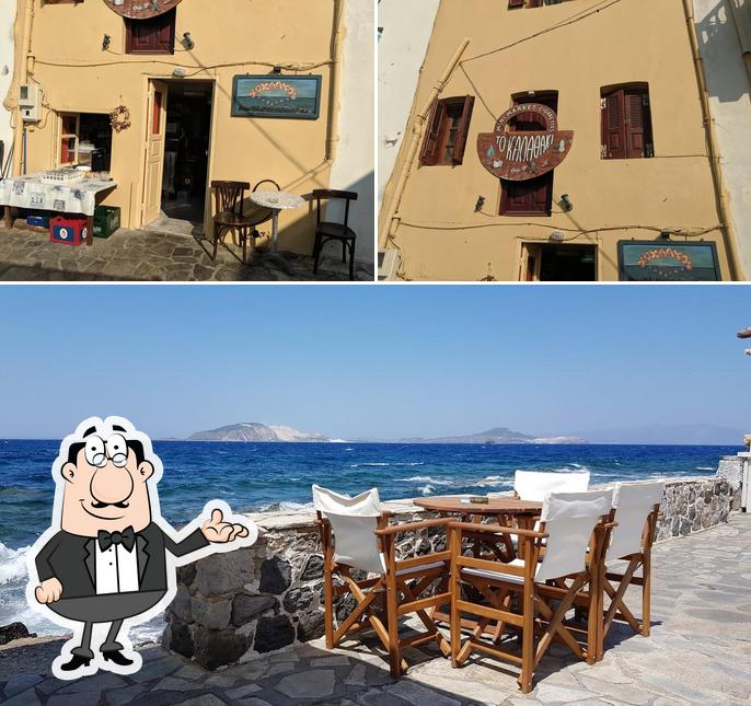 Khokhlakoi Taverna