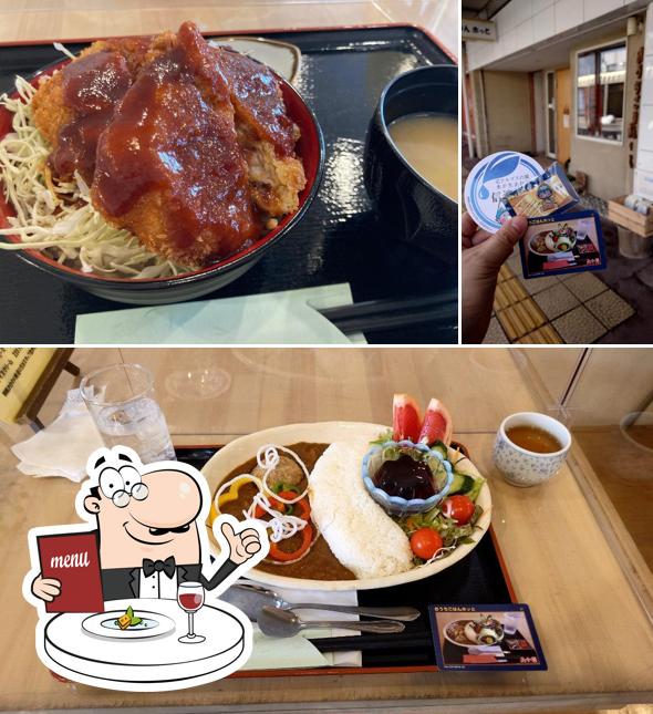 おうちごはん ホッと