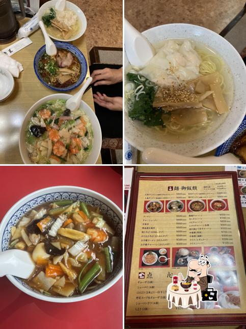 中国料理 東王