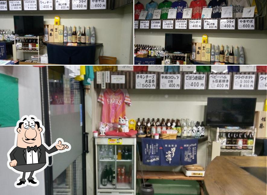 居酒屋眞