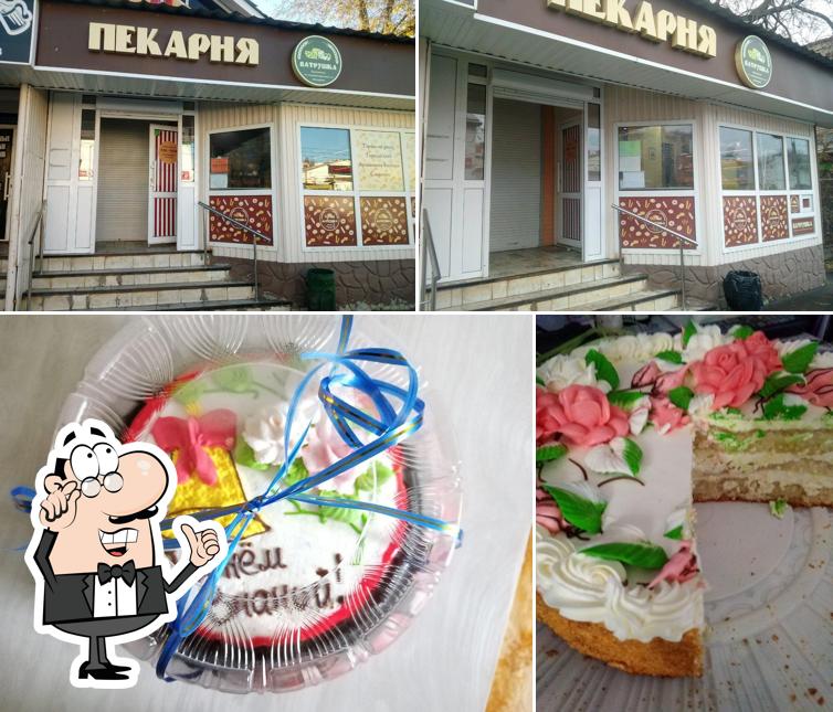 Ватрушка