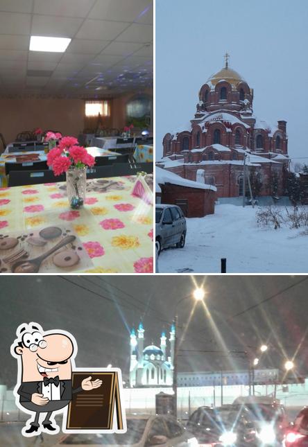 Бэрэкэт