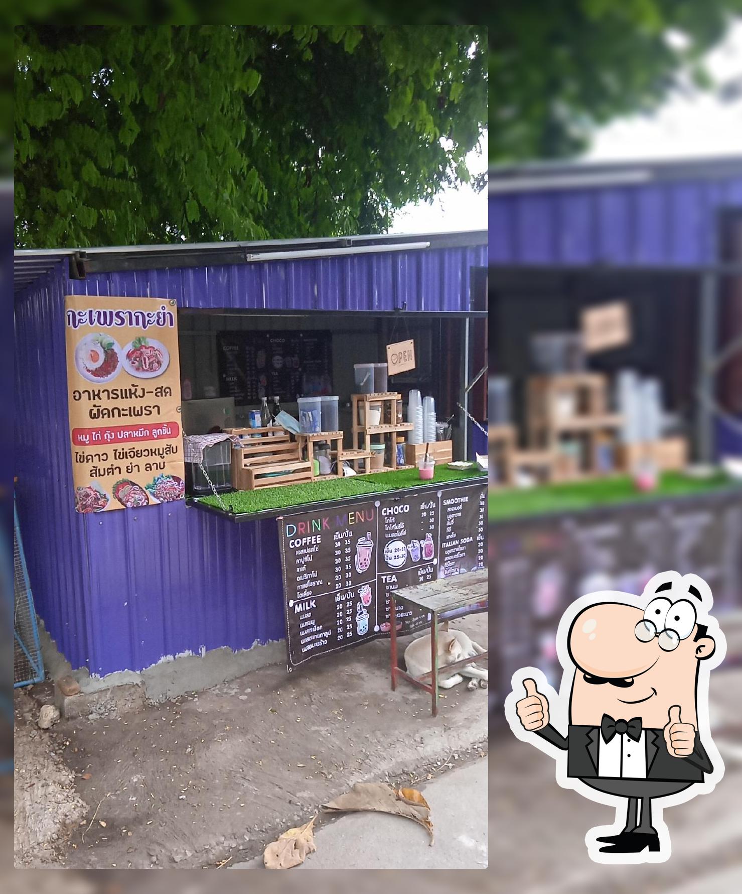 ร้านกระเพรากะยำ Coffee
