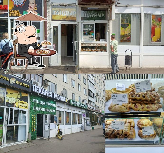 Горячая выпечка