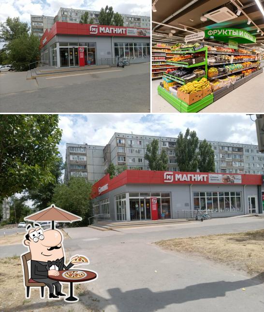 Магнит