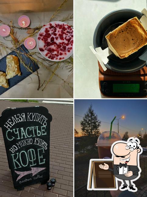 Бон Бон Кофе