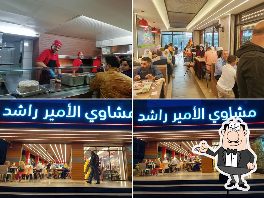 Al amir rashed restaurant