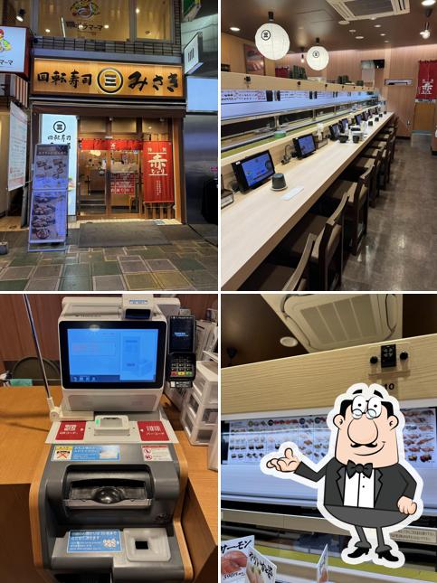 Kaiten Sushi Misaki