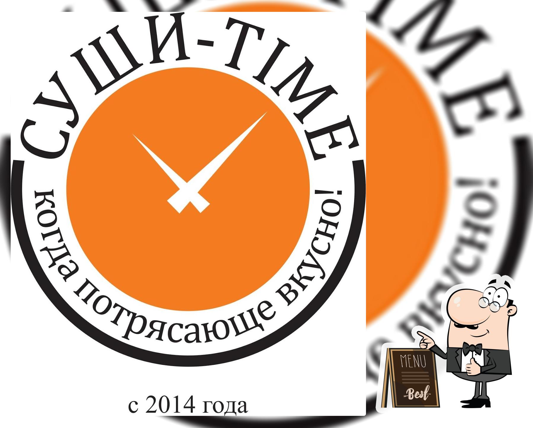 Суши "Time" (суши и роллы)
