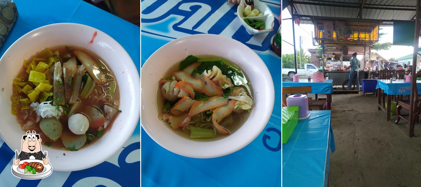ชายสี่หมี่เกี้ว
