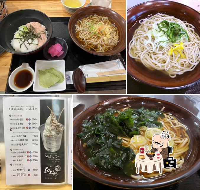 そば正五郎分店