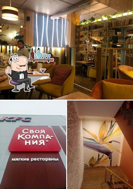Своя компания