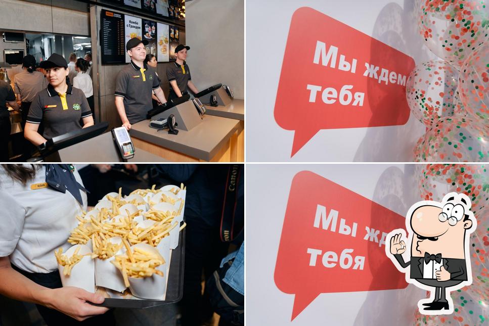 Вкусно — и точка