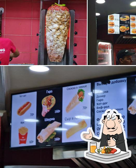 Еда в "Giros King"