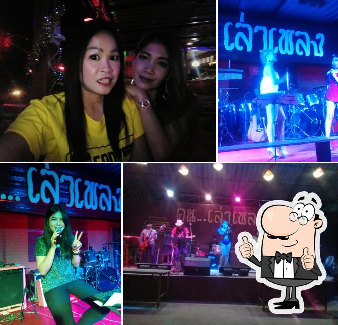 ร้าน ฅ...เล่าเพลง