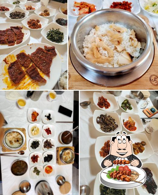 로즈마리가든