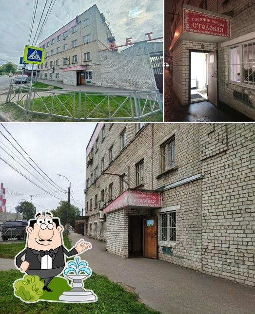 Столовая
