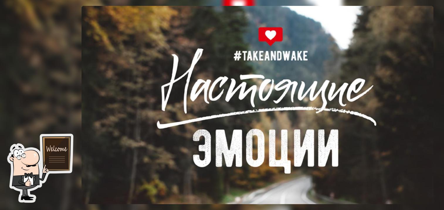 Take and Wake