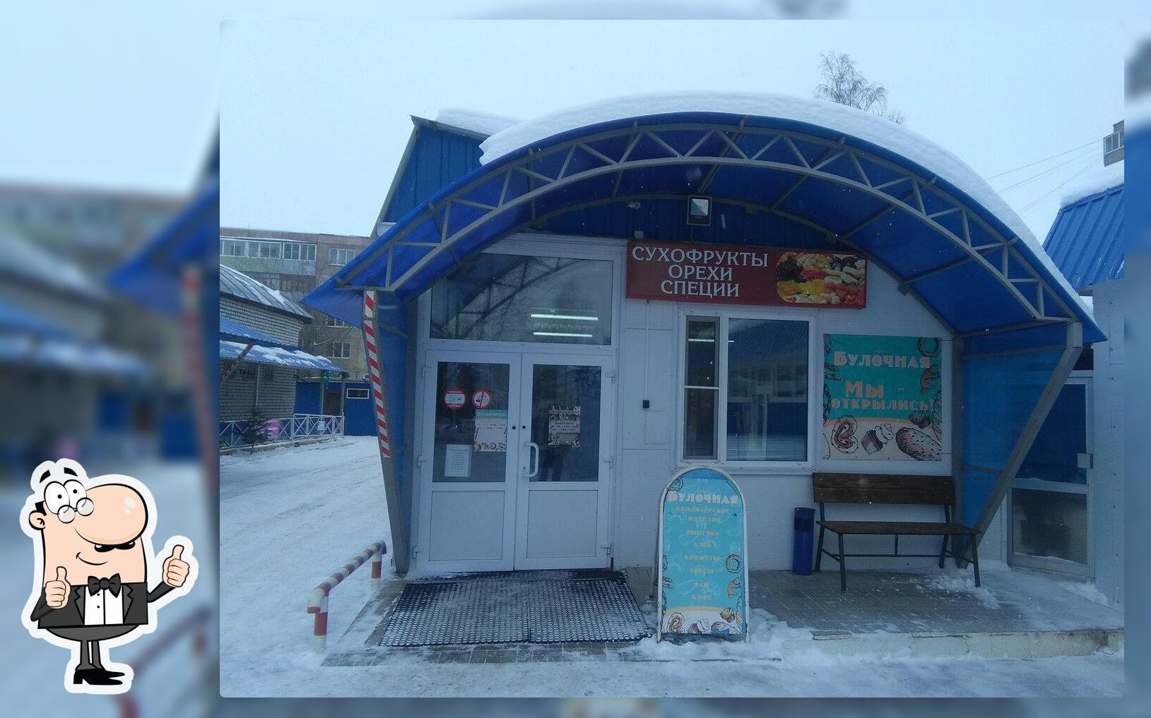 Булочная