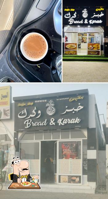 Bread & Karak خبز و كرك