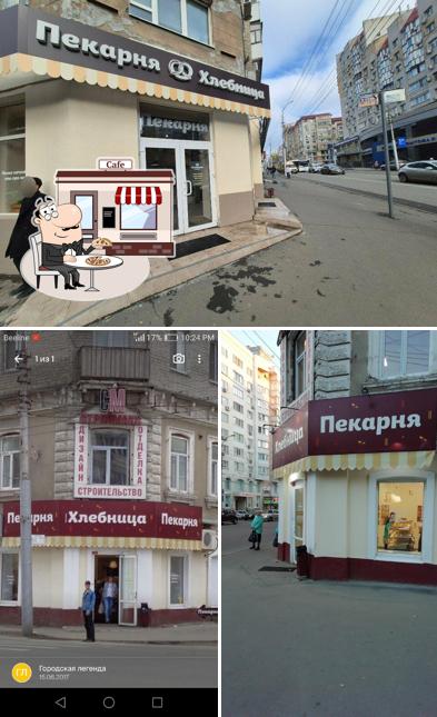 Хлебница