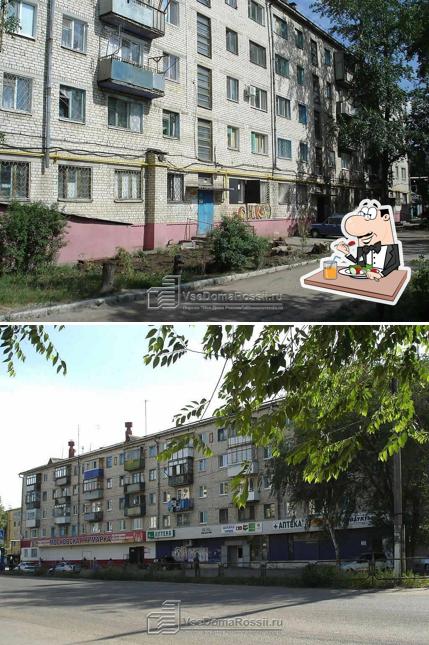 Краюха
