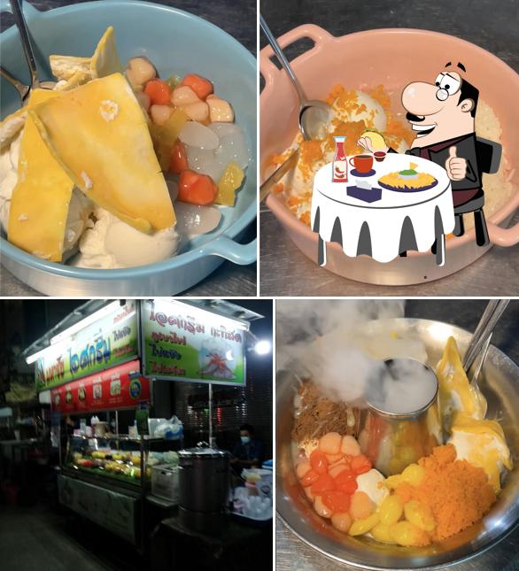 ไอศกรีมภูเขาไฟ ไข่แข็ง ไข่เค็ม