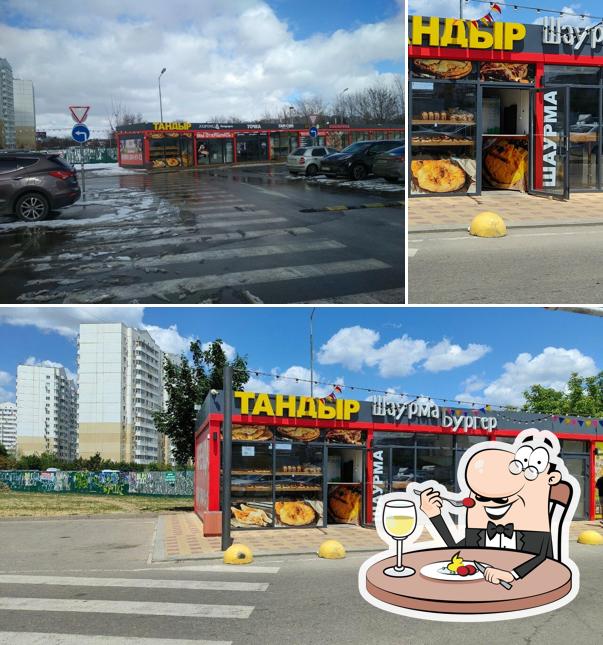 Тандыр