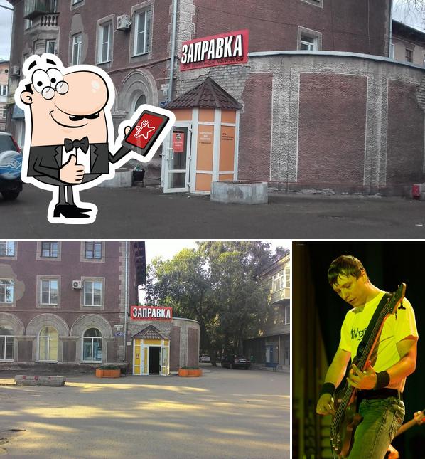 Кафе "Пивной уголок"