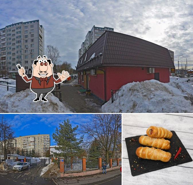 Булка Хаус