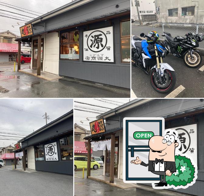 Marugen Ramen