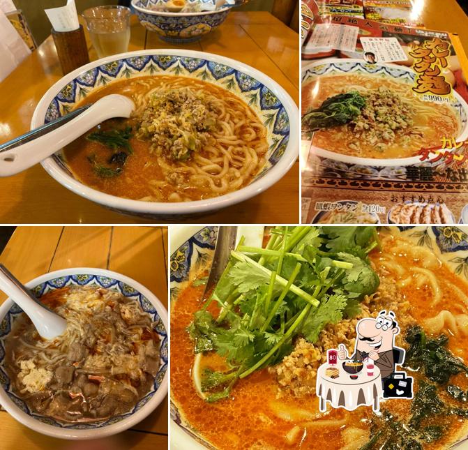 Chinese Ramen Yoshu-Shonin Machida