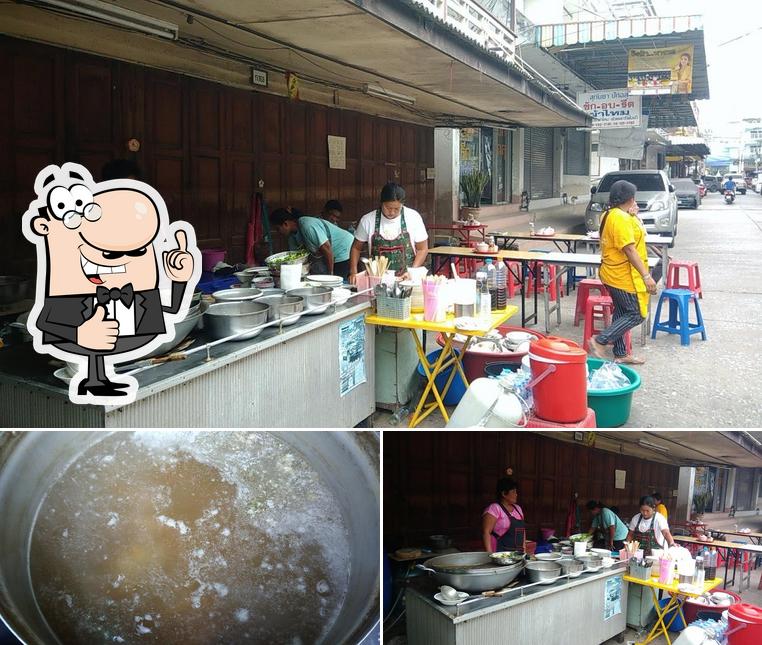 ต้มเลือดหมูหน้าโรงเจ