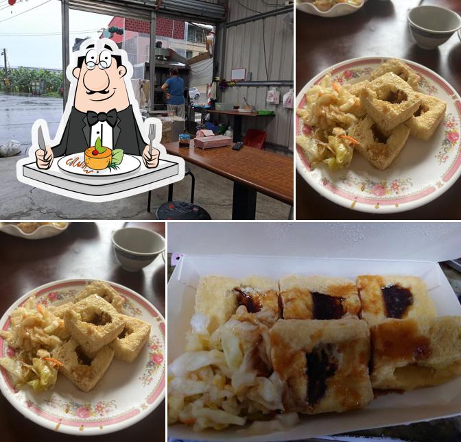 嘉義中庄大姐臭豆腐