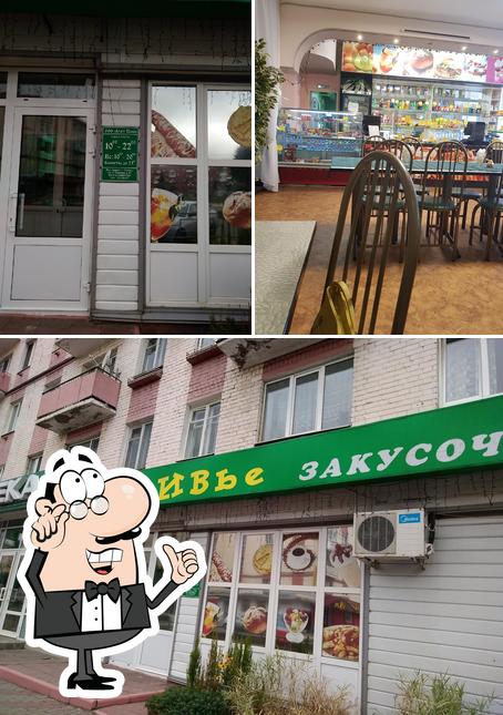 Агат+