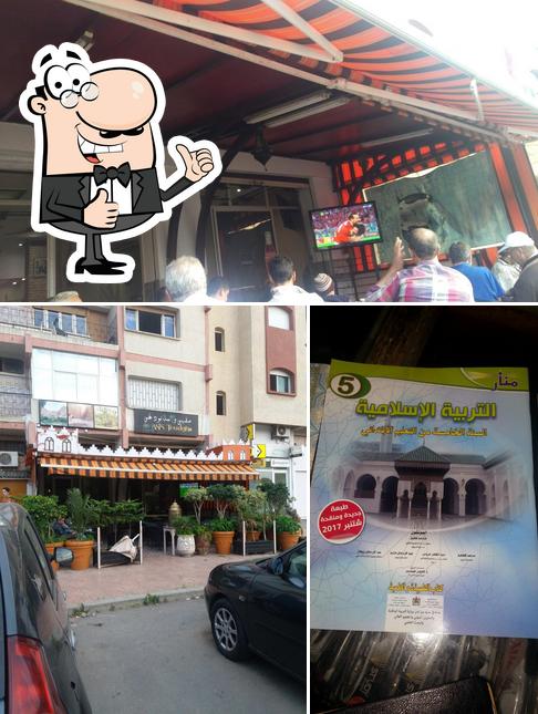 Cafe Ouahat Toudgha
