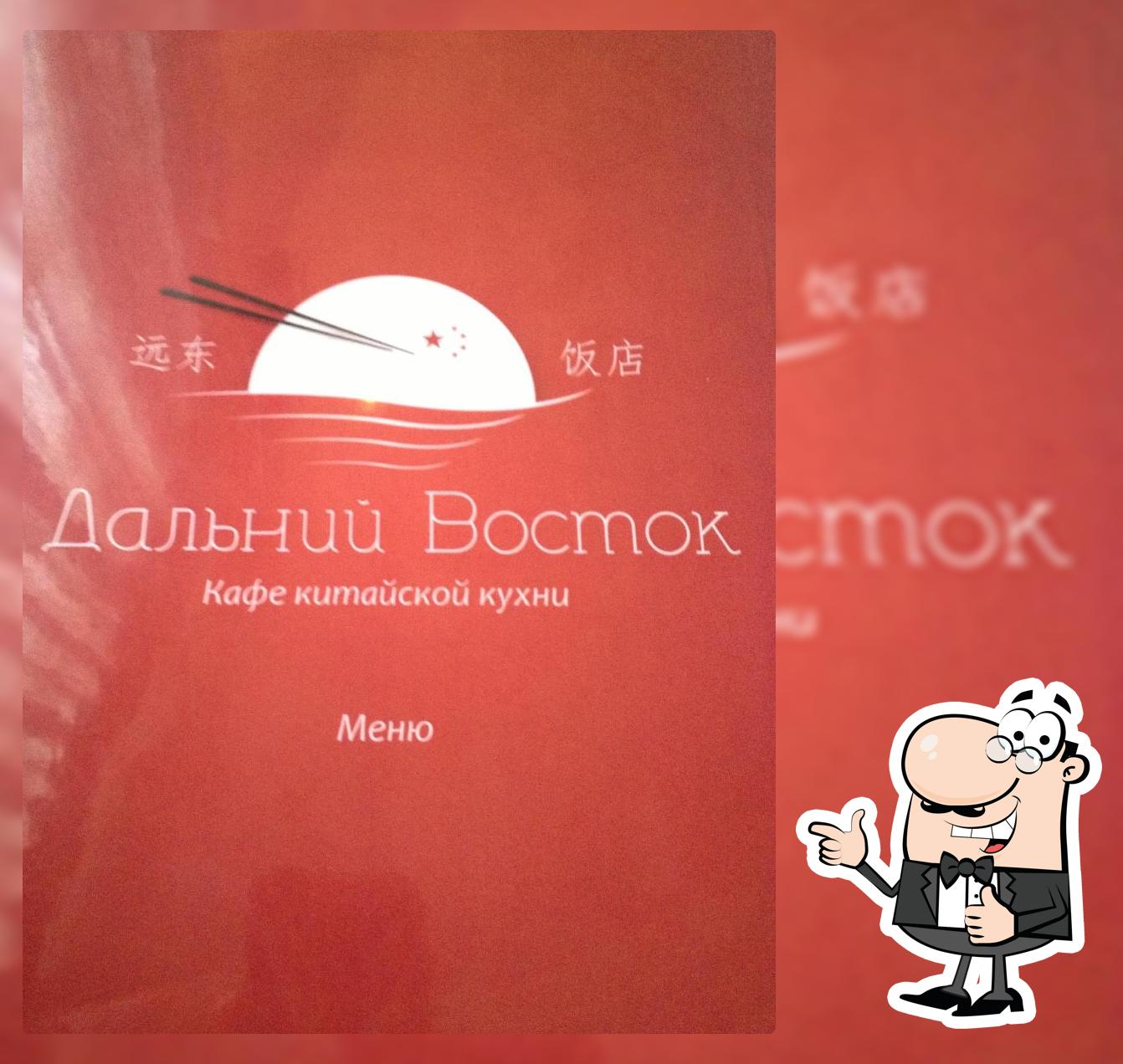 кафе Место
