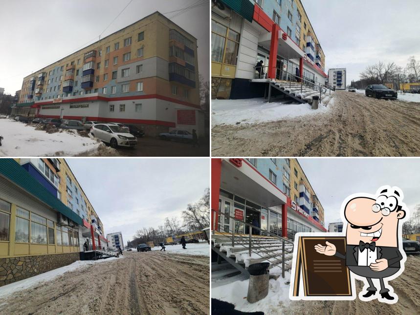 Магнит
