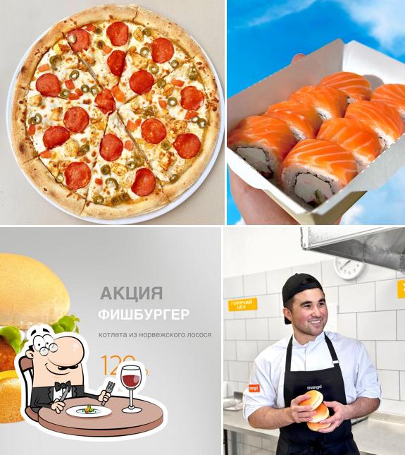 Манго