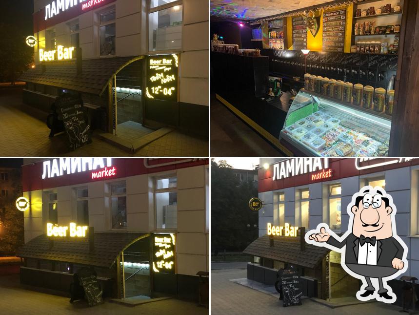 Ребята С Нашего Двора