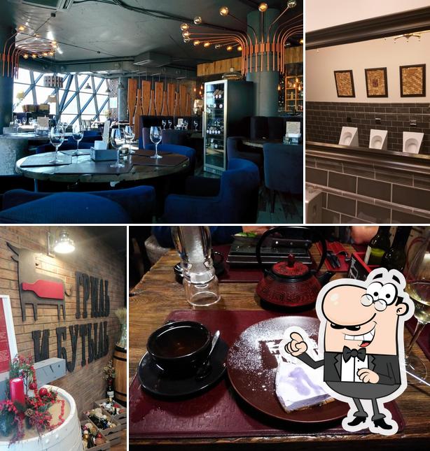 Гриль бутыль