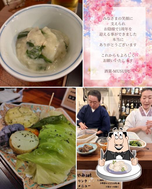 酒葉－MUSUBU－