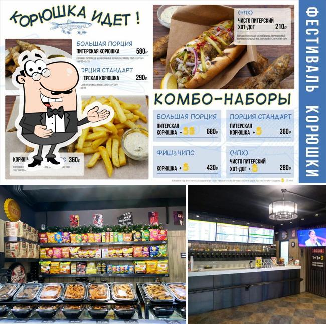 Хмель&Солод