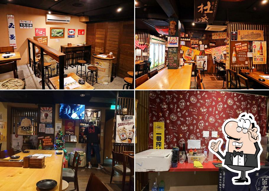 激安の食事酒場（市府二號店）